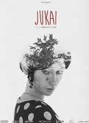 Дзюкай, лес самоубийц (2016)