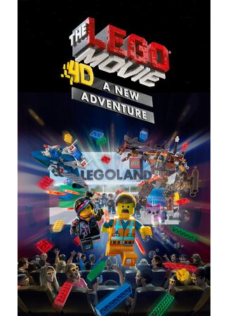 мультик ЛЕГО Фильм 4D: Новое приключение (2016) (The LEGO Movie 4D: A New Adventure) 16.08.22