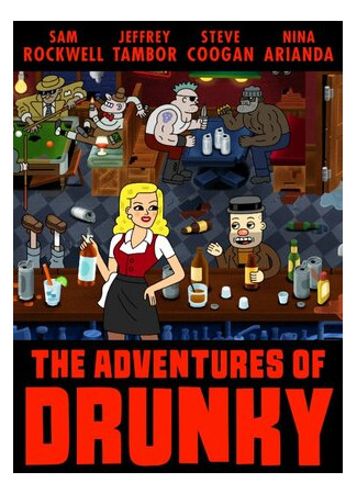 мультик The Adventures of Drunky (Приключения Пьянчужки) 16.08.22