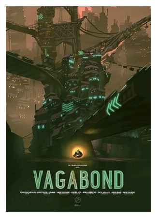 мультик Vagabond (Бродяга (2015)) 16.08.22