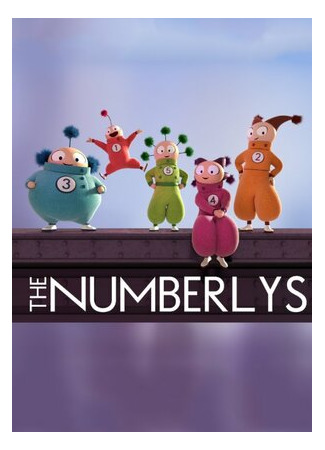 мультик The Numberlys (ТВ, 2015) 16.08.22