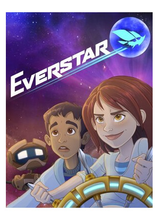 мультик Everstar (ТВ, 2015) 16.08.22