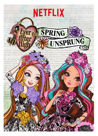 мультик Ever After High: Spring Unsprung (Школа Эвер Афтер: Сказка наизнанку (ТВ, 2015)) 16.08.22