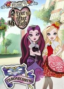 Школа Эвер Афтер: День коронации (ТВ, 2014)
