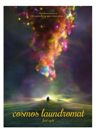 мультик Cosmos Laundromat (Космическая прачечная (2015)) 16.08.22