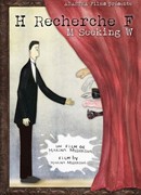 Мужчина познакомится (2015)