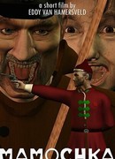 Mamochka (2015)