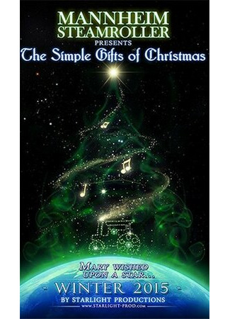 мультик Обычный подарок на Рождество (The Simple Gifts of Christmas) 16.08.22