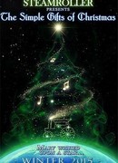 Обычный подарок на Рождество