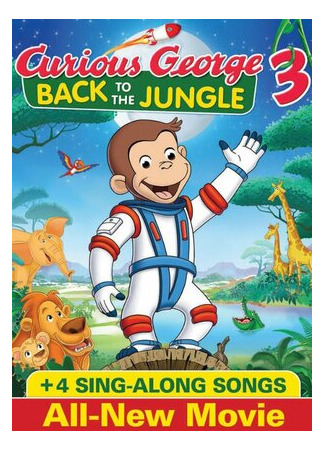 мультик Curious George 3: Back to the Jungle (Любопытный Джордж 3 (2015)) 16.08.22
