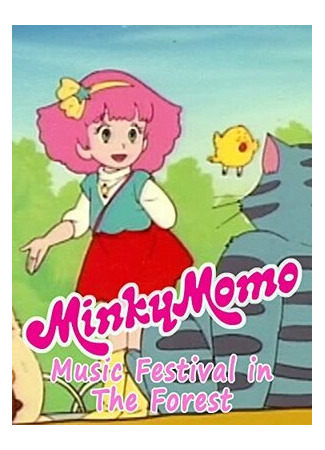 мультик Minky Momo: Music Festival in the Forest (2015) 16.08.22