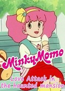 Minky Momo: Love Attack in the Haunted Mansion (2015)