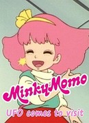 Minky Momo: UFO Comes to Visit (2015)