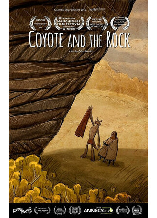 мультик Coyote and the Rock (ТВ, 2015) 16.08.22