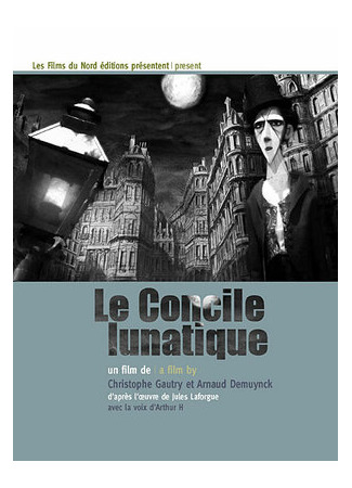 мультик Le concile lunatique (Собор лунатиков (2010)) 16.08.22