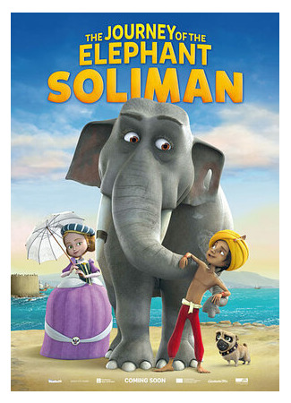 мультик Приключения слона Солимана (2021) (Die Reise des Elefanten Soliman) 16.08.22