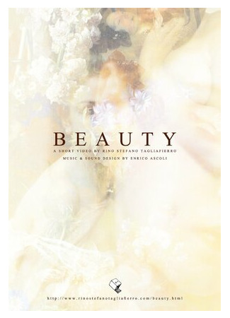 мультик Ожившая красота (2014) (Beauty) 16.08.22