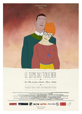 мультик Le sens du toucher (Осязание (2014)) 16.08.22