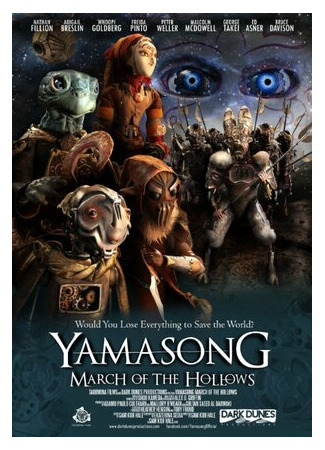 мультик Yamasong: March of the Hollows (2017) 16.08.22