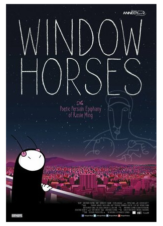 мультик Window Horses: The Poetic Persian Epiphany of Rosie Ming (2016) 16.08.22