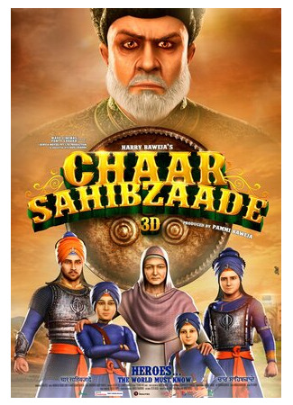 мультик Chaar Sahibzaade (2014) 16.08.22