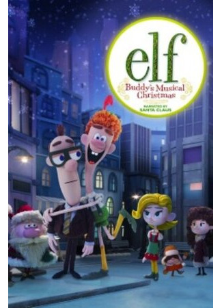 мультик Elf: Buddy&#39;s Musical Christmas (ТВ, 2014) 16.08.22