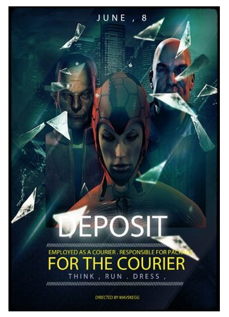 мультик Deposit for the Courier (2014) 16.08.22