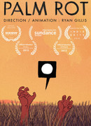 Испорченная пальма (2015)