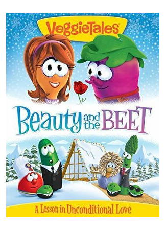 мультик VeggieTales: Beauty and the Beet (2014) 16.08.22