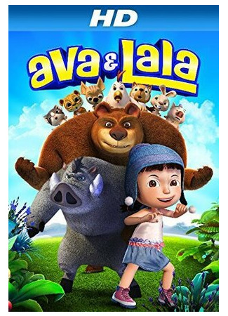 мультик Ava &amp; Lala (2014) 16.08.22