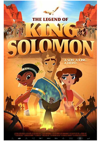мультик The Legend of King Solomon (2017) 16.08.22
