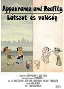 Внешний Вид и Реальность (2014)