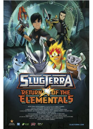 мультик Slugterra: Return of the Elementals (2014) 16.08.22