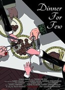 Ужин для избранных (2014)