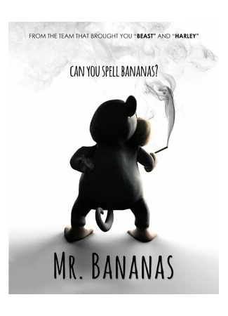 мультик Mr. Bananas (2014) 16.08.22