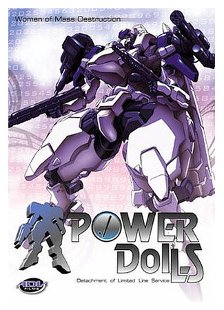мультик Power Dolls (1996) 16.08.22
