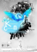 Лавка певчих птиц (2014)