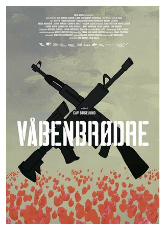 мультик Våbenbrødre (2014) 16.08.22