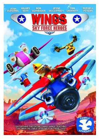 мультик Wings: Sky Force Heroes (Крылья: Герои небесных сил (2014)) 16.08.22