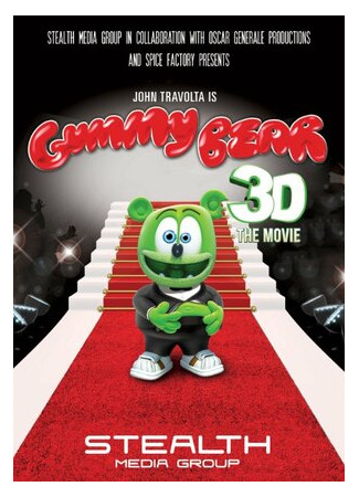мультик Gummy Bear the Movie (Мишки Гамми) 16.08.22
