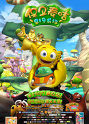 Усадьба 81 (2013)