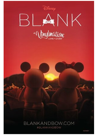 мультик Blank: A Vinylmation Love Story (2014) 16.08.22