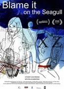 Det var ikke jeg, det var fiskmåsen (2013)