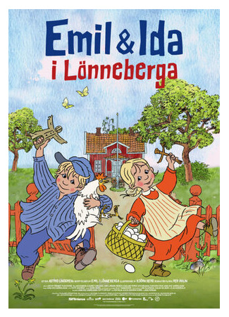 мультик Emil &amp; Ida i Lönneberga (Эмиль и Ида из Лённеберги (2013)) 16.08.22