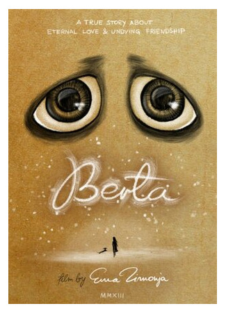мультик Берта (2013) (Berta) 16.08.22