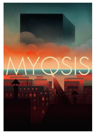 мультик Myosis (Миоз (2013)) 16.08.22