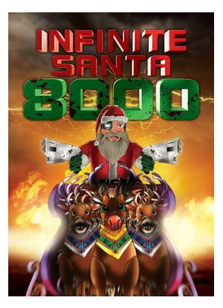 мультик Infinite Santa 8000 (Беспредельный Санта 8000 (2013)) 16.08.22