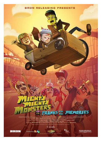 мультик Mighty Mighty Monsters in Pranks for the Memories (ТВ, 2015) 16.08.22