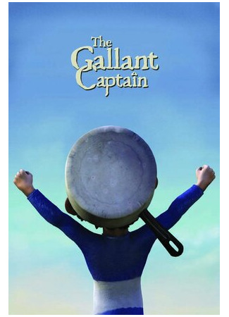 мультик The Gallant Captain (2013) 16.08.22