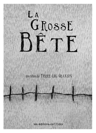 мультик La grosse bête (Большой зверь (2013)) 16.08.22